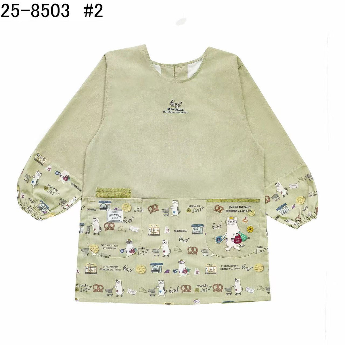 日本Kusuguru正品刺繡貓咪長袖圍裙家務防油防污反穿服花藝烘焙40|眼鏡貓米黃8503-2