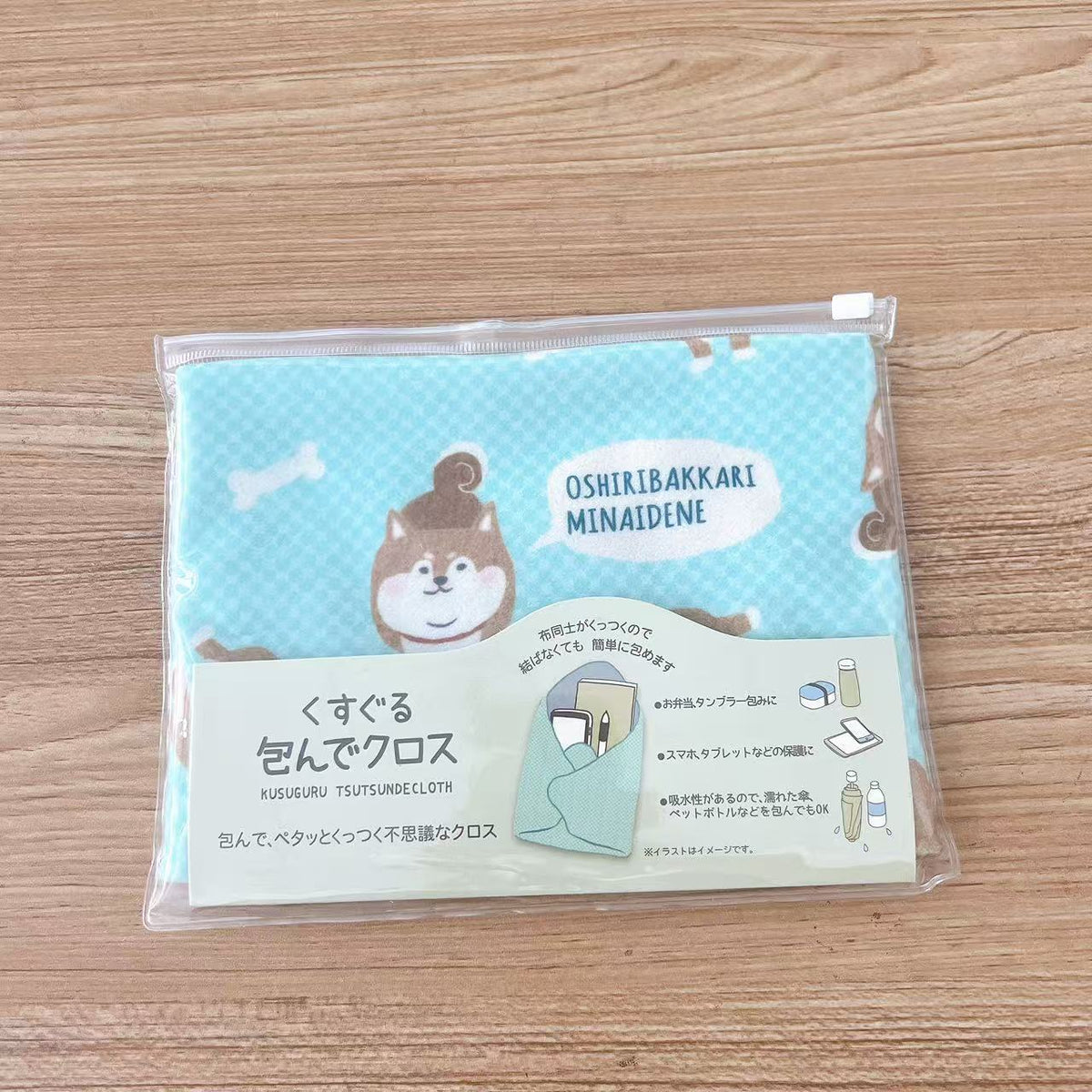 日本Kusuguru印花百貼布單反iPad飯盒筆袋雨傘收納布自粘布414|柴犬淺綠8565-1