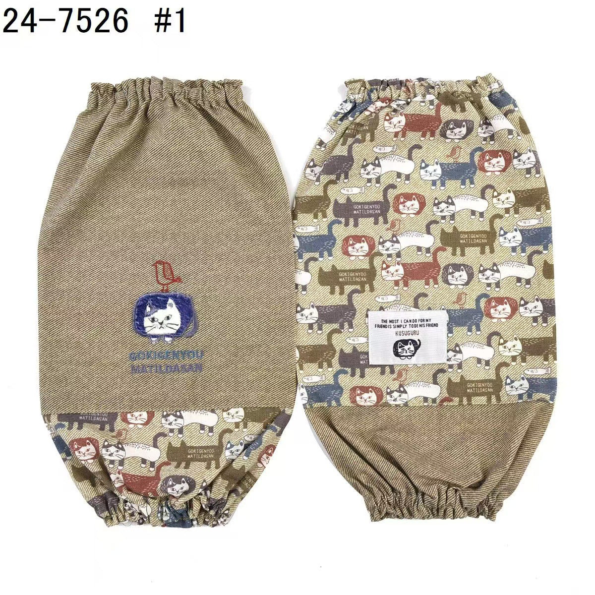 日本kusuguru刺繡爬貓布藝袖套家務防油防污袖套花藝烘焙卡通201|卡其7526-1
