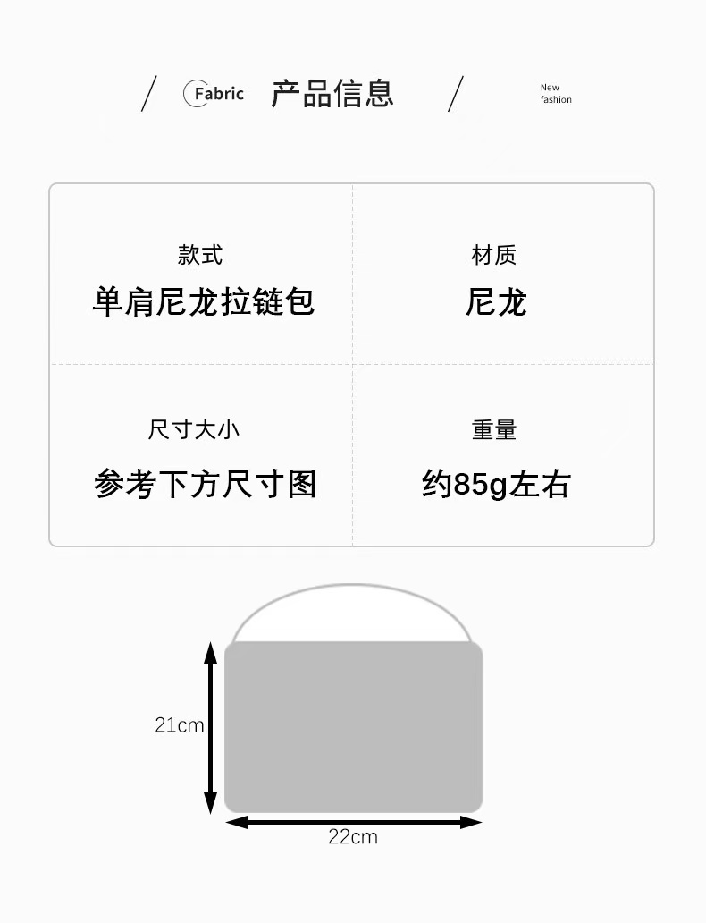 白色蝴蝶單肩包【不含肩帶】 尺寸圖