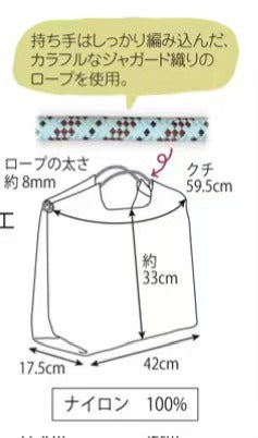 日本kusuguru刺繡日系肩背包手提包購物袋尼龍環保通勤包大型106|眼鏡貓淺藍7153-1/大型 尺寸