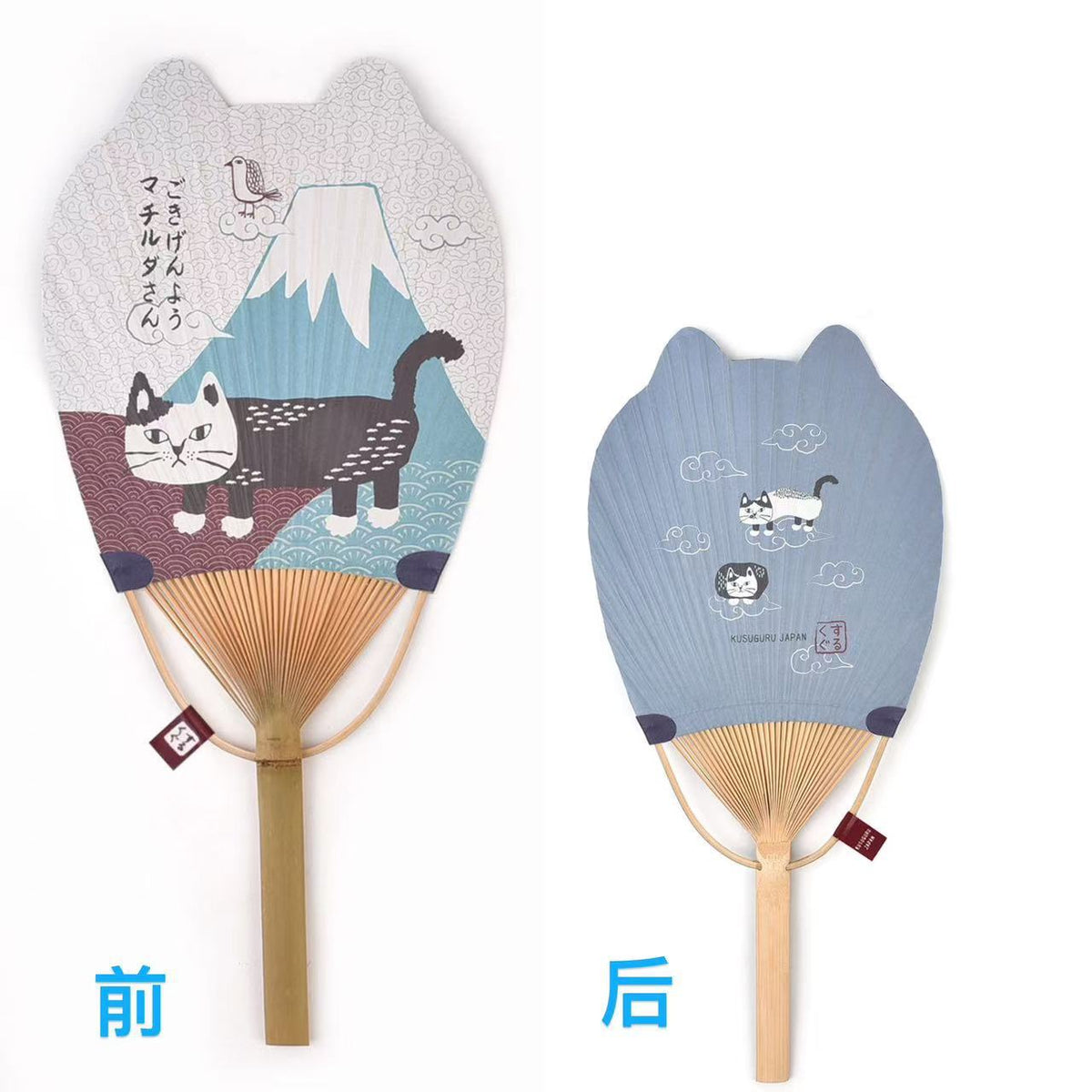 日本Kusuguru貓咪法鬥竹扇日式和風團扇納涼蒲扇雙面扇子輕便318|爬貓與富士山8074-1