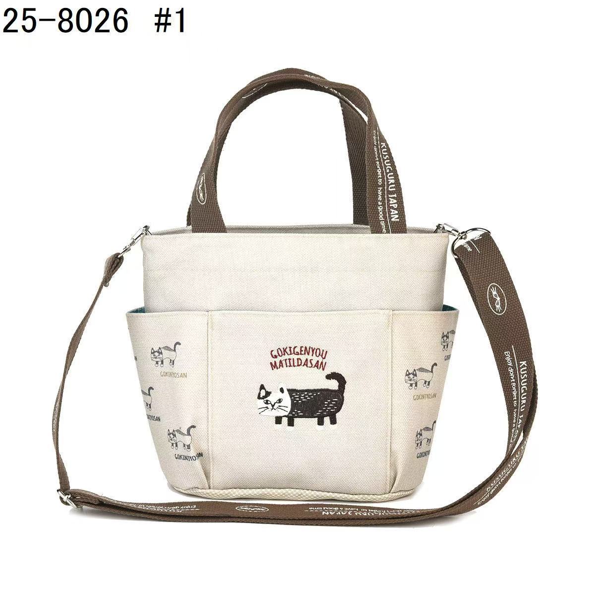 日本kusuguru刺繡爬貓肩背包斜背包手提包手提包逛街購物帆布301|米黃8026-1