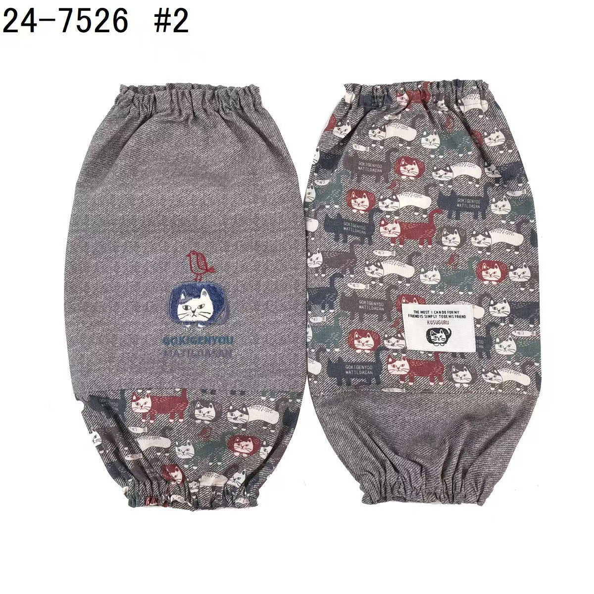 日本kusuguru刺繡爬貓布藝袖套家務防油防污袖套花藝烘焙卡通201|灰色7526-2