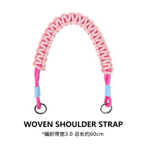 HT-276粉玫紅編織肩帶·全編款