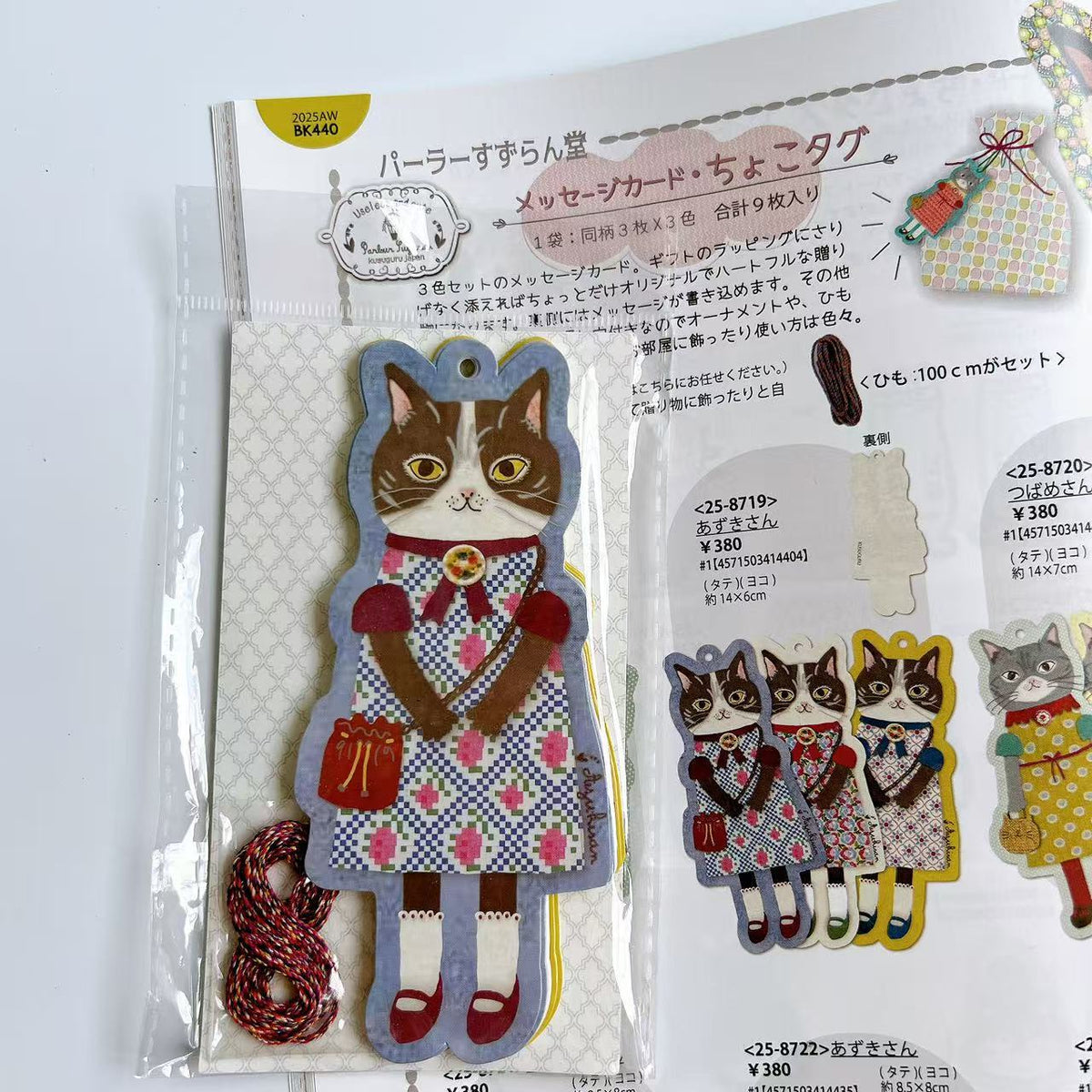日本Kusuguru正品紙質書籤明信片卡通動物異形便條紙小卡片443 440｜蜜豆裙子紅豆8719