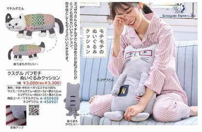 日本kusuguru刺繡貓咪公仔玩偶抱枕腰枕刺繡超柔大型擺飾可愛924｜眼鏡貓5722-1 尺寸