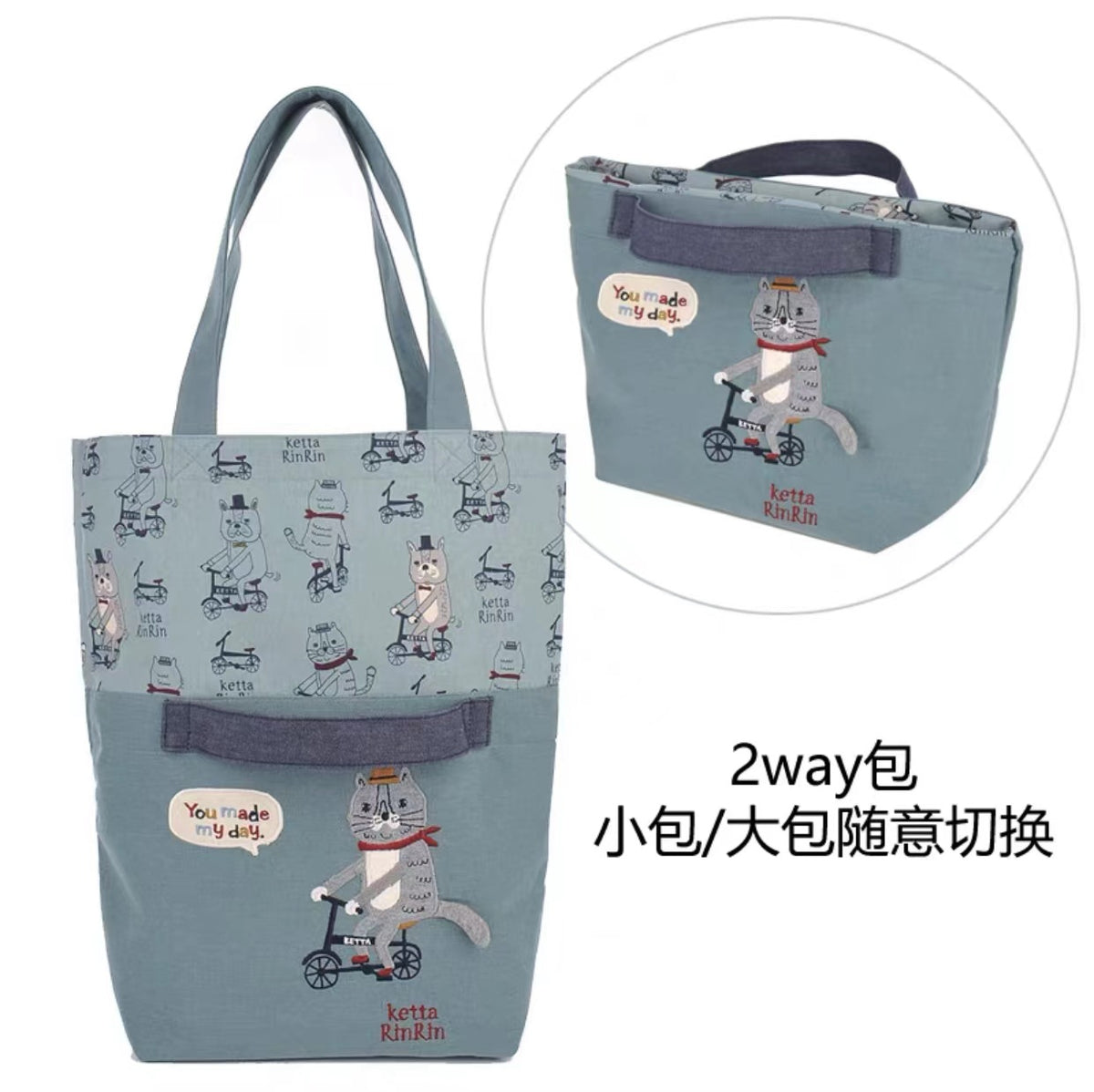 日本KUSUGURU刺繡騎單車貓兩用肩背包手提包逛街購物通勤包900｜藍綠色