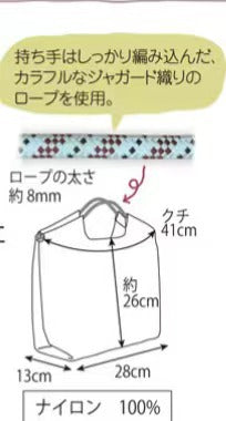 日本kusuguru刺繡日系肩背包手提包購物袋尼龍環保通勤包中型106｜眼鏡貓淺藍7149-1／中型 尺寸