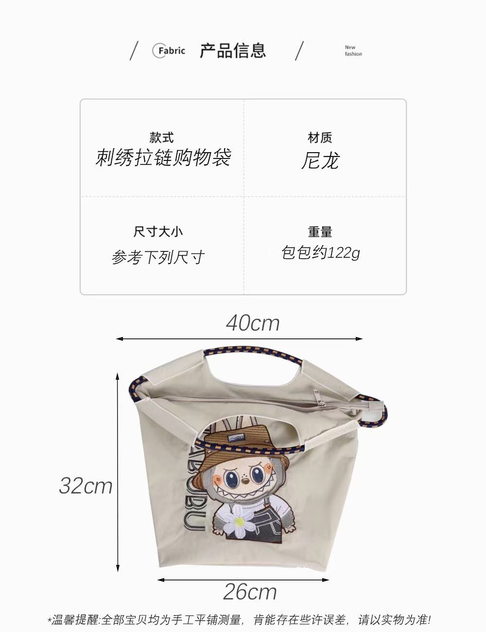 HT-237黑金米老鼠 尺寸圖