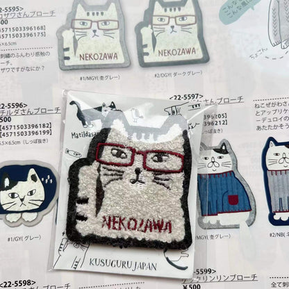日本Kusuguru刺繡貓咪卡通刺繡胸針毛氈別針包包衣服掛飾吊飾926｜眼鏡貓深灰5595-2