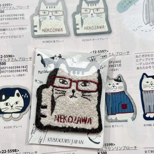日本Kusuguru刺繡貓咪卡通刺繡胸針毛氈別針包包衣服掛飾吊飾926｜眼鏡貓深灰5595-2