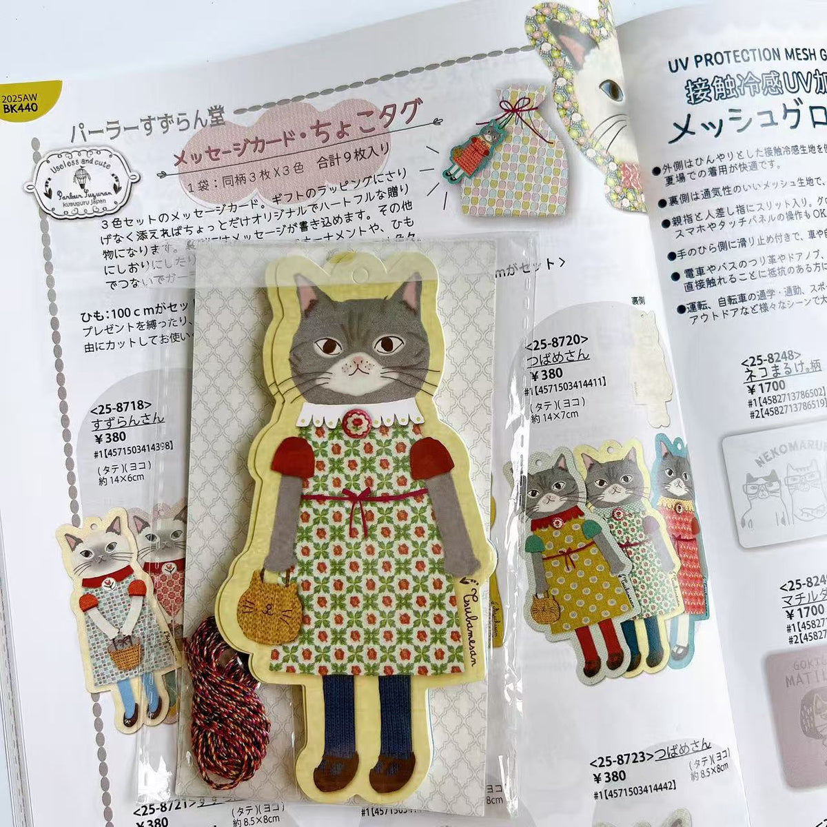 日本Kusuguru正品紙質書籤明信片卡通動物異形便條紙小卡片443 440｜蜜豆裙子奶糖8720