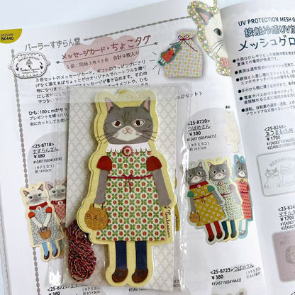 日本Kusuguru正品紙質書籤明信片卡通動物異形便條紙小卡片443 440｜蜜豆裙子奶糖8720
