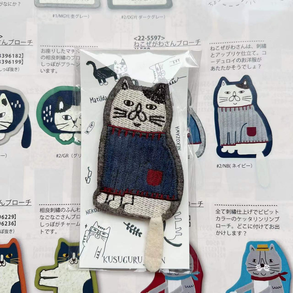 日本Kusuguru刺繡貓咪卡通刺繡胸針毛氈別針包包衣服掛飾吊飾926｜胖貓淺灰5597-1