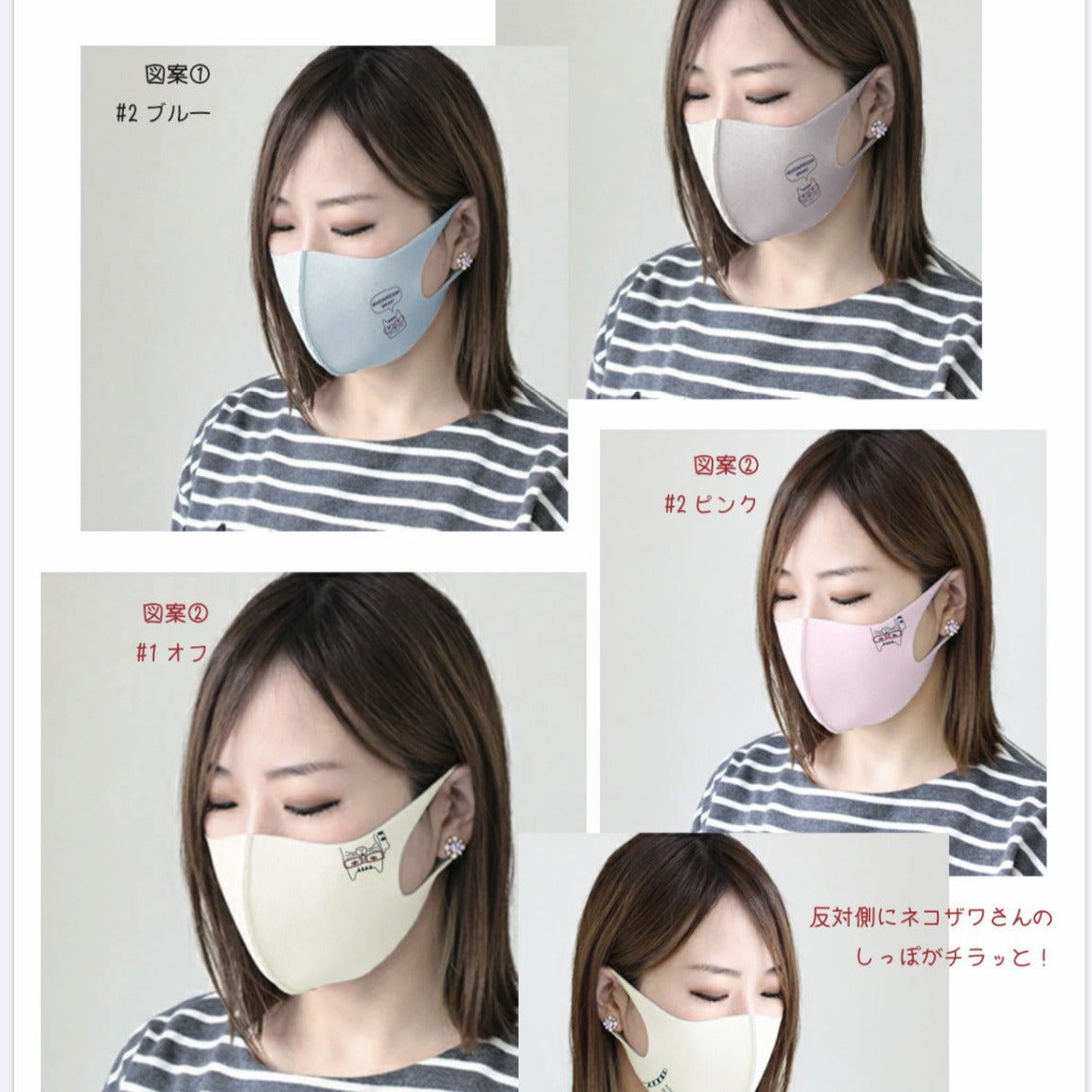日本新款口罩貓咪印花立體UV吸汗防護防塵棉掛耳獨立包裝水洗｜白色圖案隨機／單一尺寸