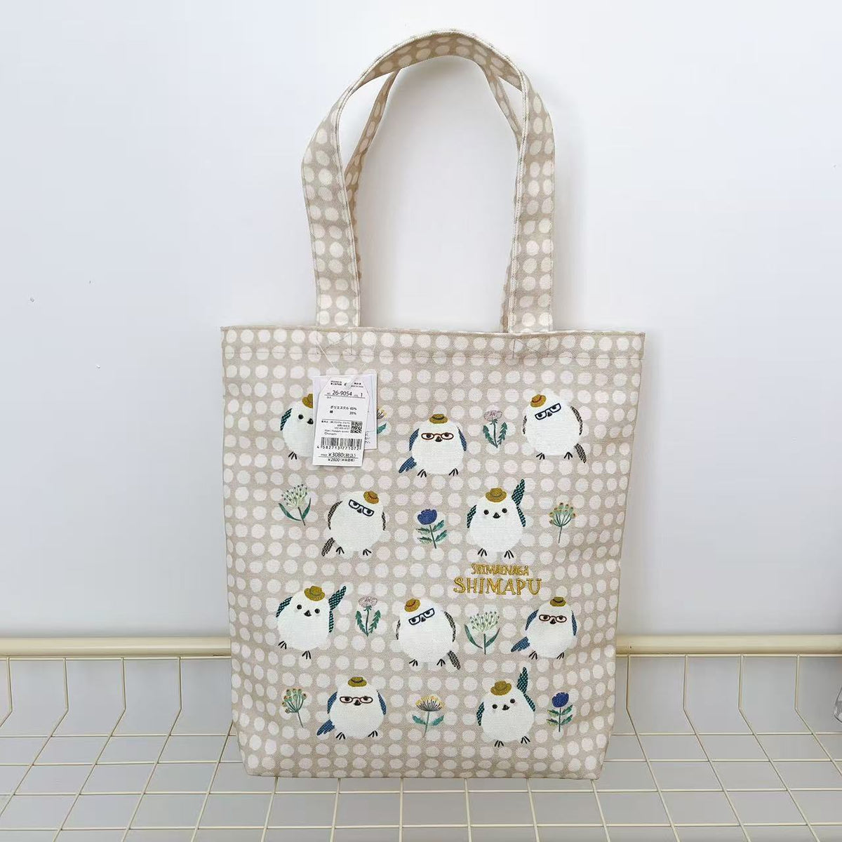 日本Kusuguru正品刺繡小雞肩背包手提包補習包購物通勤帆布503｜小雞米色9054-1