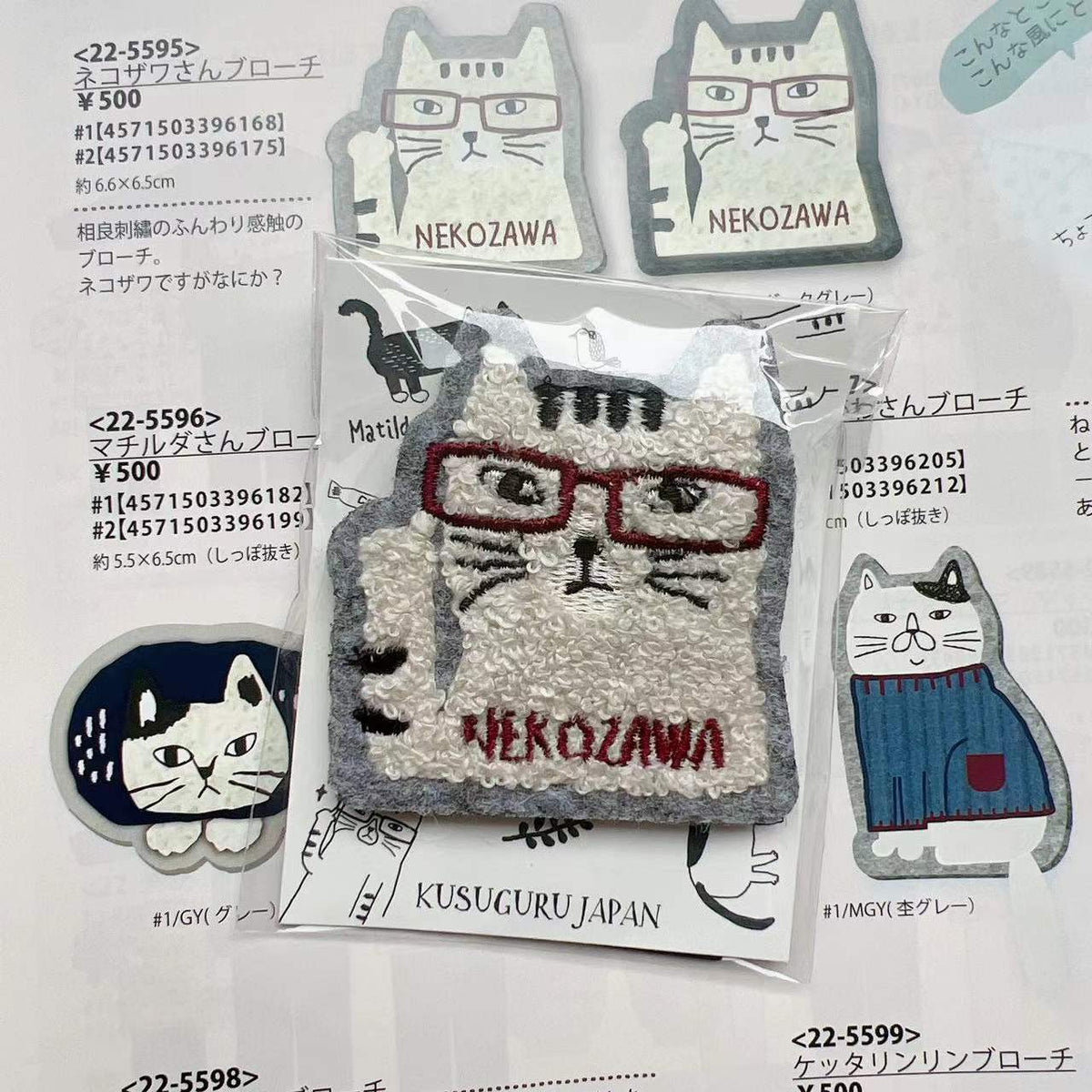 日本Kusuguru刺繡貓咪卡通刺繡胸針毛氈別針包包衣服掛飾吊飾926｜眼鏡貓淺灰5595-1