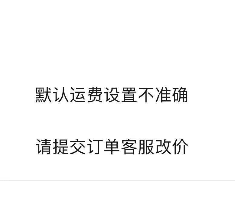 日本原單KUSUGURU品牌新款純棉居家服棉T中長款｜默認運費設置不準確，請提交訂單客服改價／單一尺寸