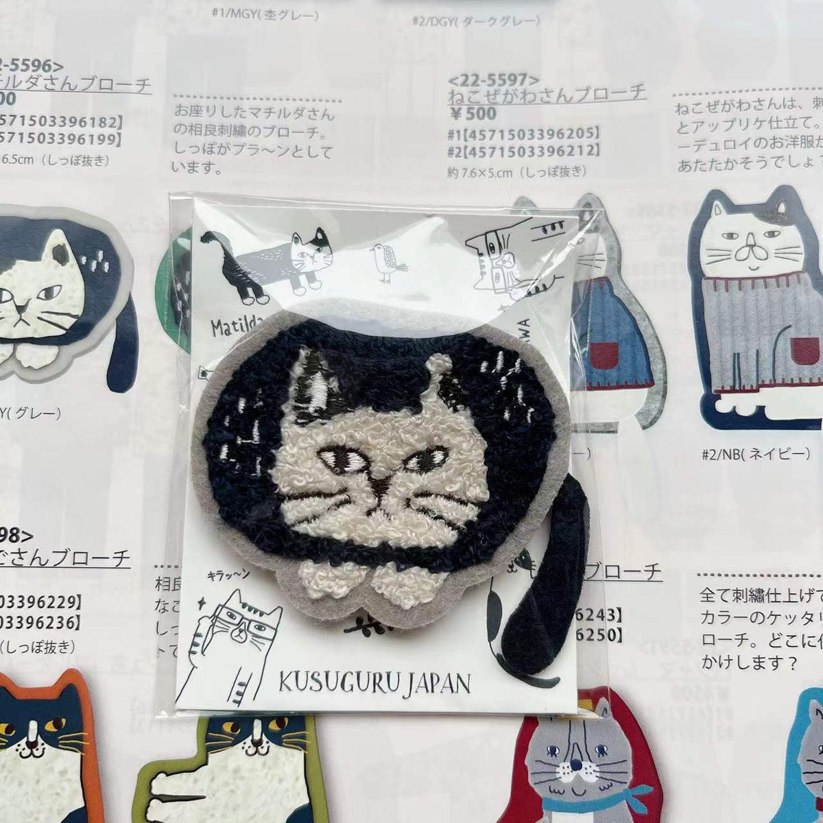 日本Kusuguru刺繡貓咪卡通刺繡胸針毛氈別針包包衣服掛飾吊飾926｜爬貓淺灰5596-1