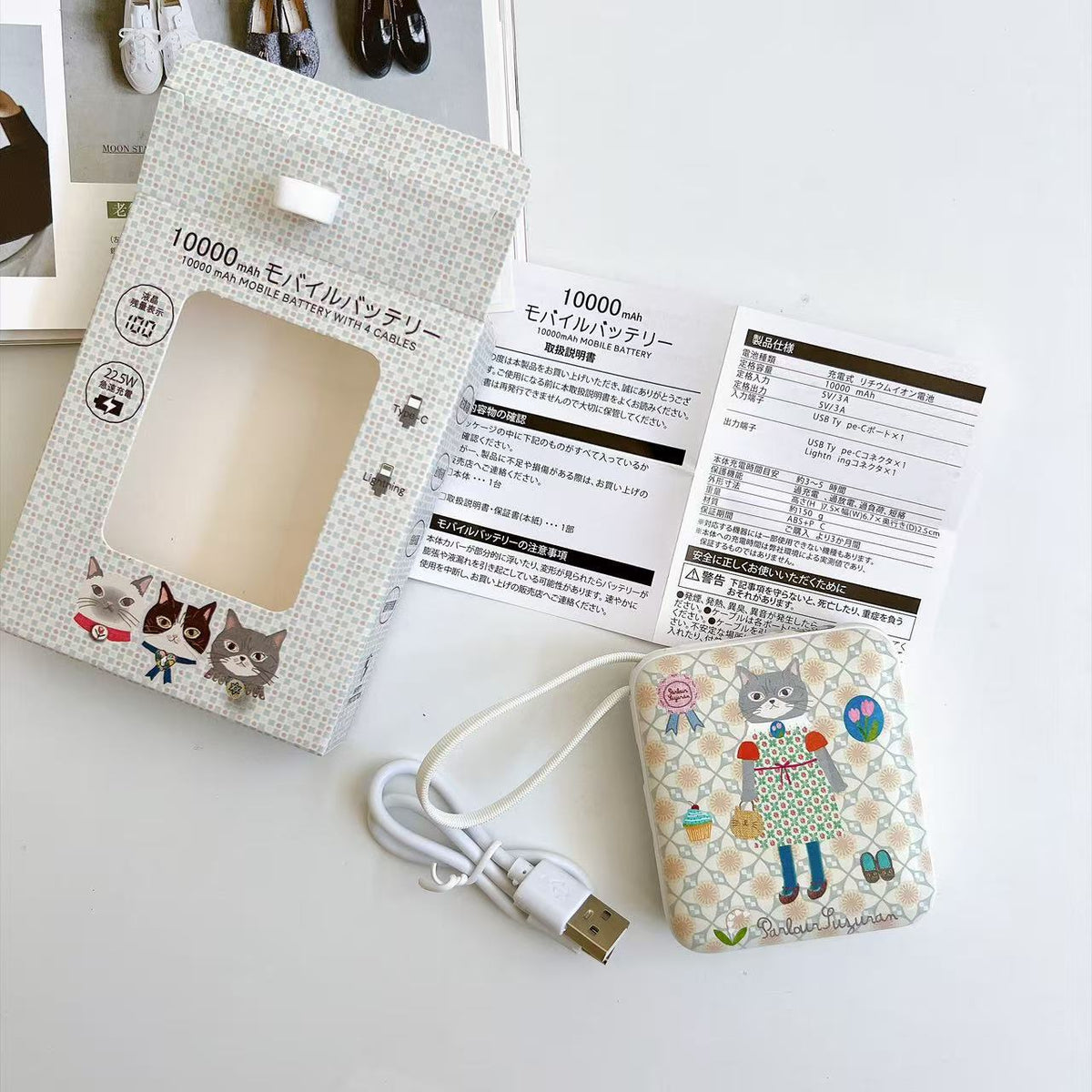 日本Kusuguru正品蜜豆公主圖案行動電源行動電源10000 mAh3C｜方形奶糖9487-3／10000 mAh