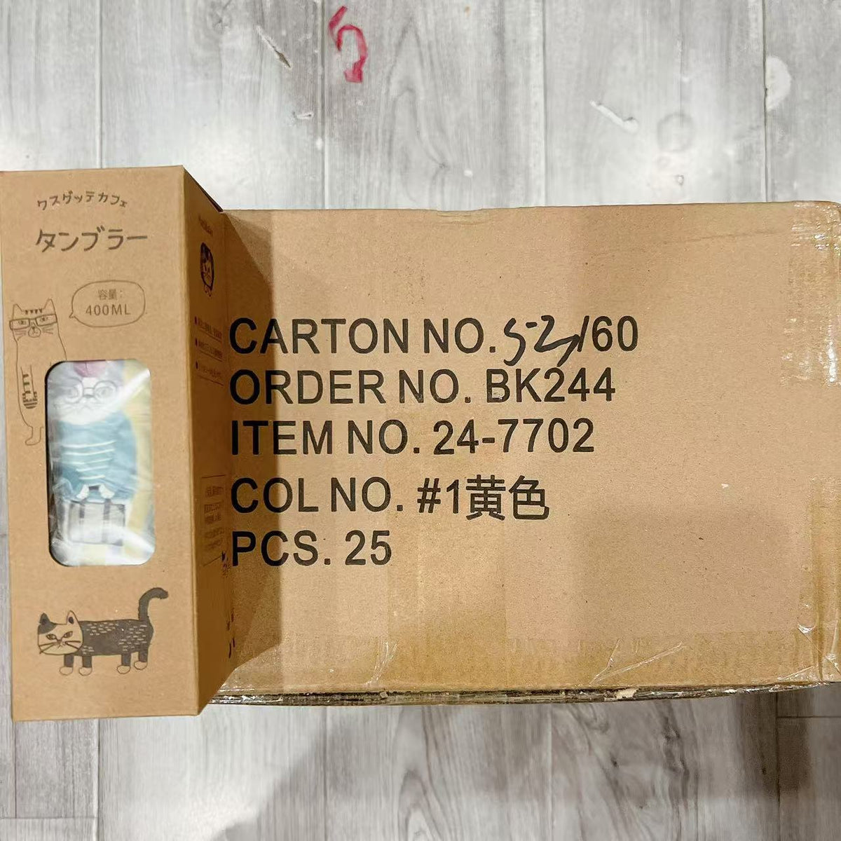 日本kusuguru貓咪圖案保溫杯隔熱方便攜帶304不鏽鋼直筒杯保冷244｜露西保羅黃7702-1（25一箱）／400 ml