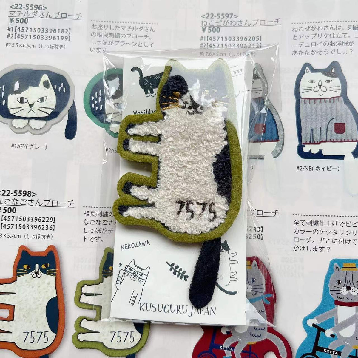 日本Kusuguru刺繡貓咪卡通刺繡胸針毛氈別針包包衣服掛飾吊飾926｜Nagono綠色5598-2