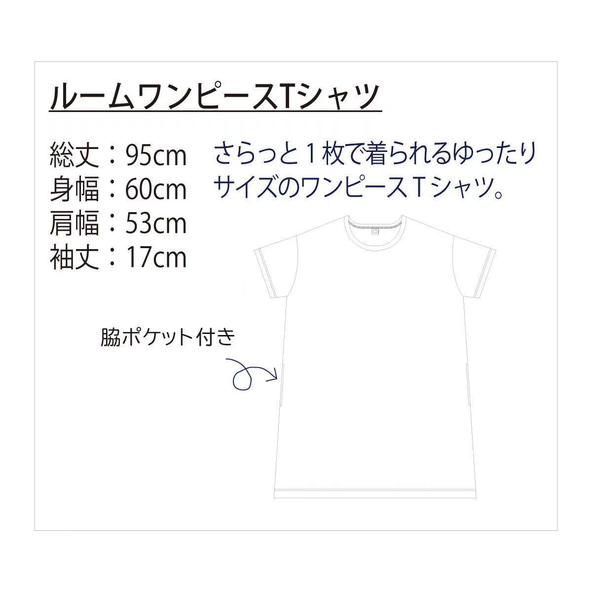 日本Kusuguru正品印花居家服睡裙套裝短袖短褲天竺棉卡通519｜睡裙眼鏡貓灰9093-1／單一尺寸 尺寸