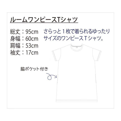 日本Kusuguru正品印花居家服睡裙套裝短袖短褲天竺棉卡通519｜睡裙眼鏡貓灰9093-1／單一尺寸 尺寸