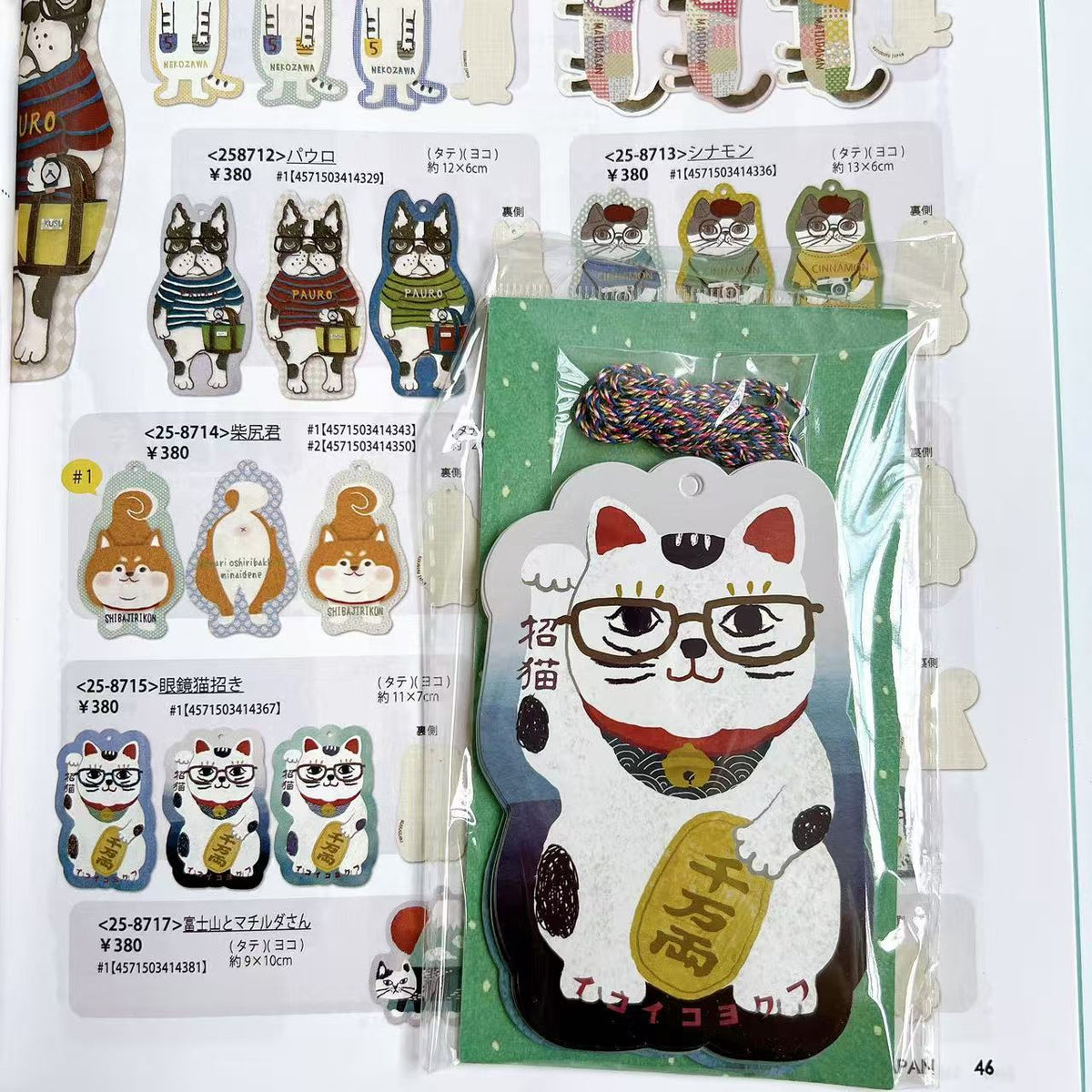 日本Kusuguru正品紙質書籤明信片卡通動物異形便條紙小卡片443 440｜招財貓8715-1