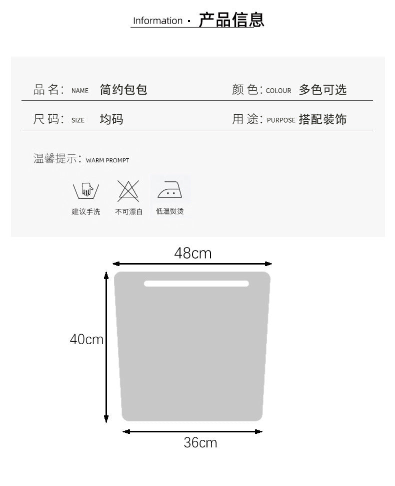 深灰色中式野餐均碼 尺寸圖