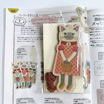 日本Kusuguru正品紙質書籤明信片卡通動物異形便條紙小卡片443 440｜蜜豆裙子鈴蘭8718