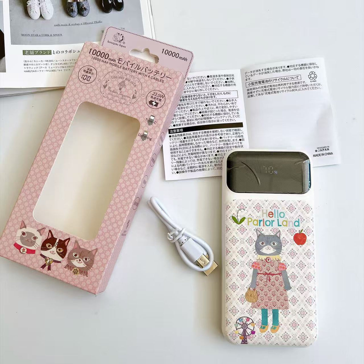 日本Kusuguru正品蜜豆公主圖案行動電源行動電源10000 mAh3C｜長方形奶糖9486-3／10000 mAh