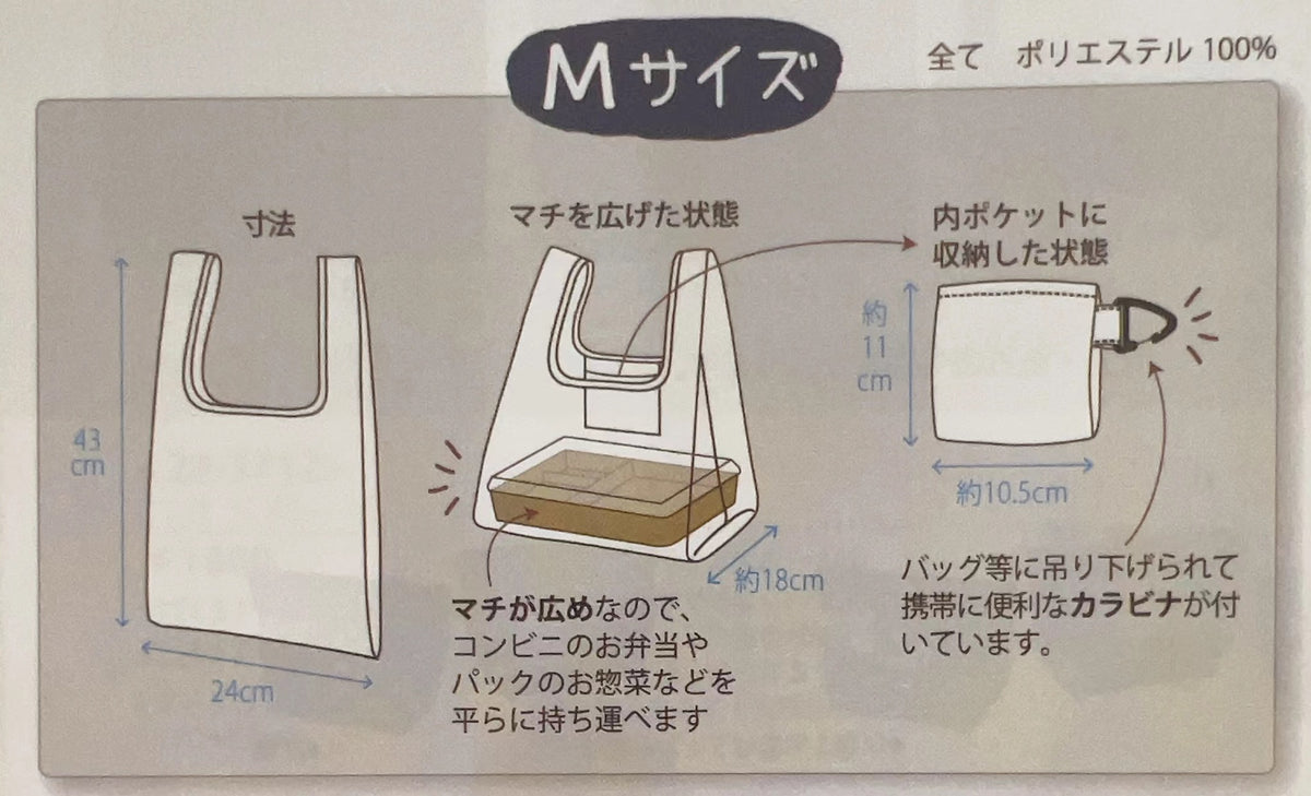 日本kusuguru貓咪數位印花購物袋折疊收納手提包卡通中型968｜Nago貓灰色6696-1 尺寸
