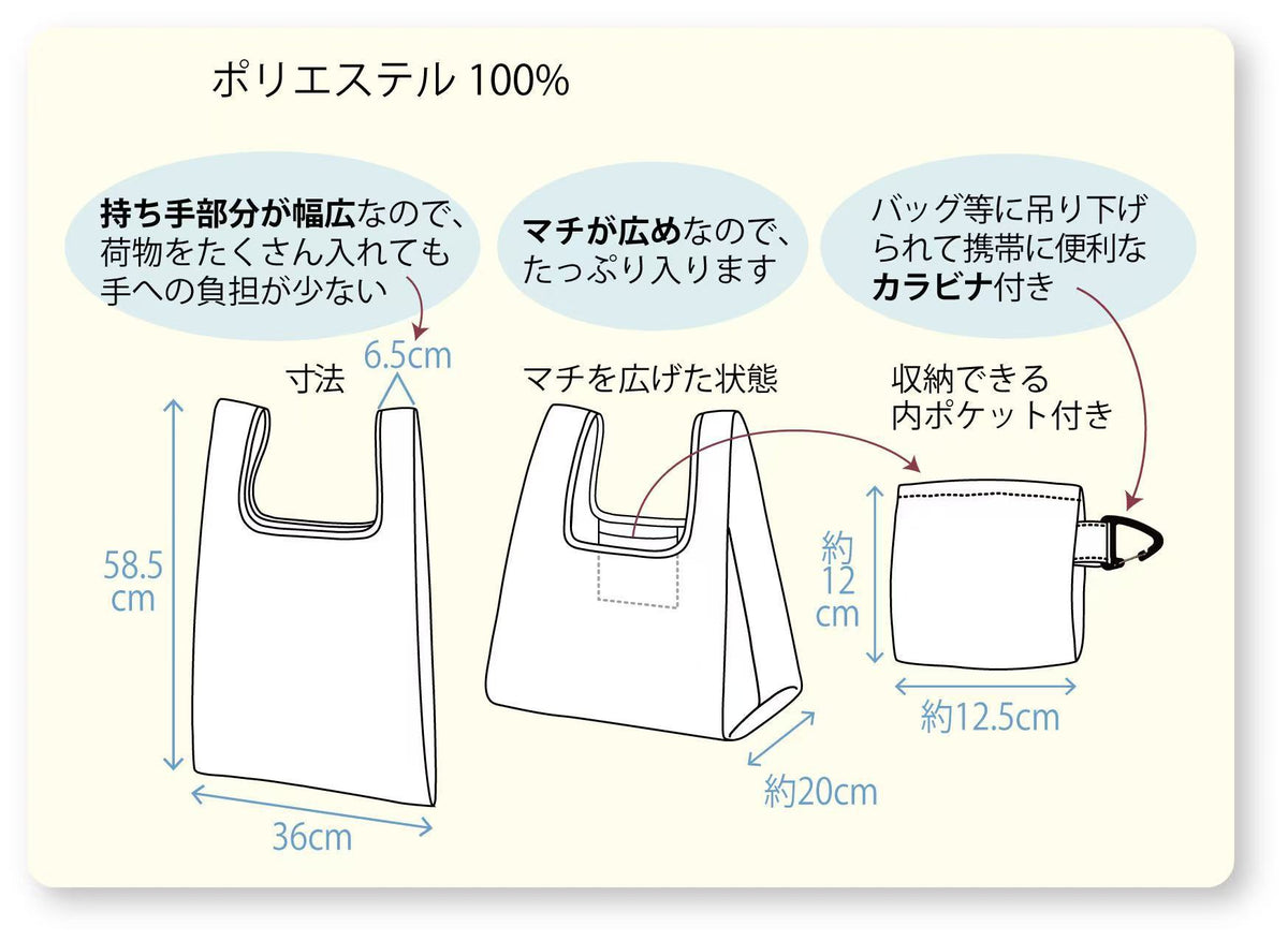日本kusuguru貓咪數位印花購物袋折疊收納袋超市購物手提方便攜帶313｜眼鏡貓灰8176-1 尺寸