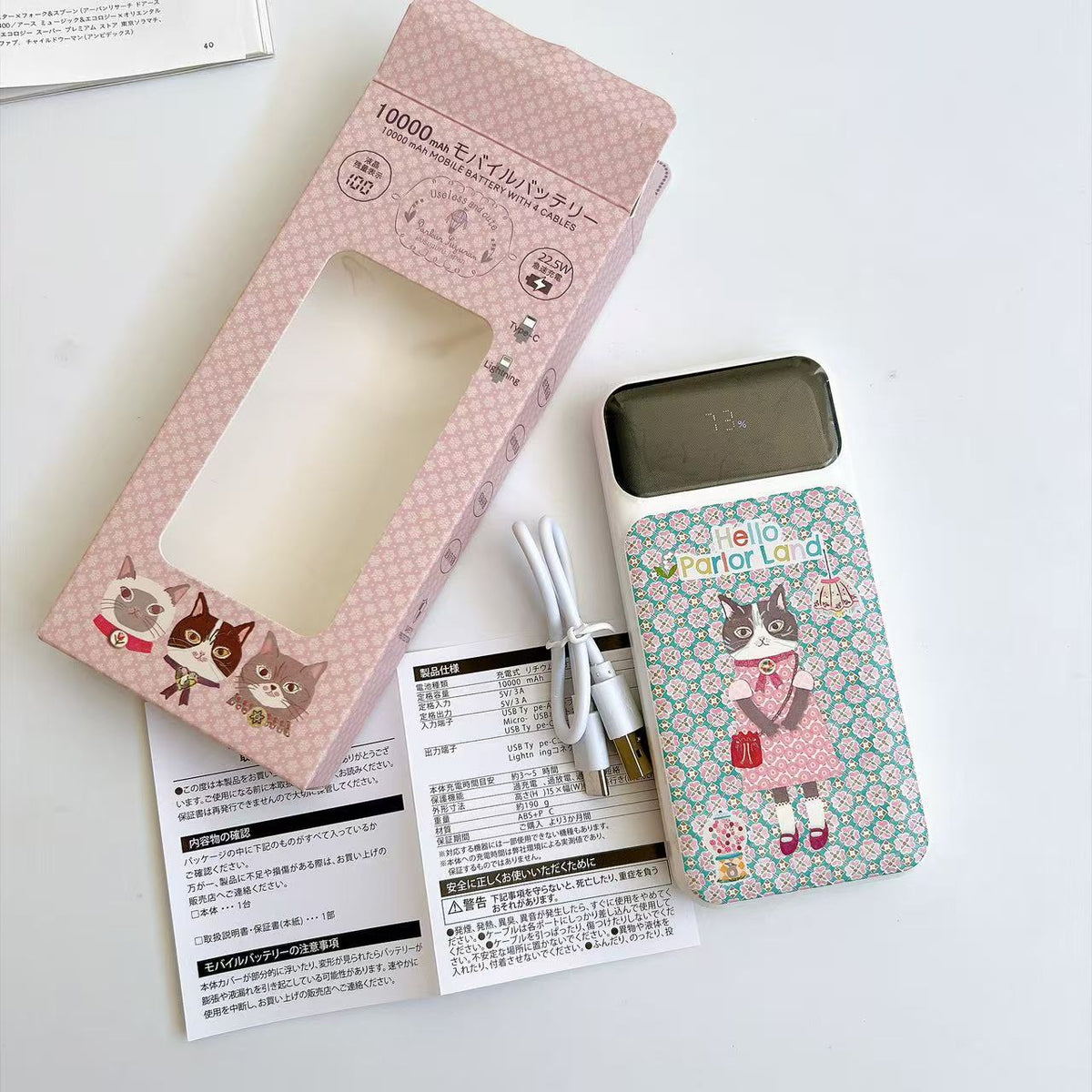 日本Kusuguru正品蜜豆公主圖案行動電源行動電源10000 mAh3C｜長方形紅豆9486-2／10000 mAh
