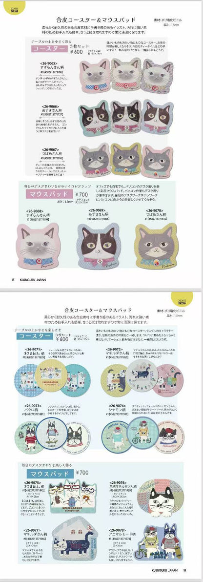 日本Kusuguru正品貓咪法鬥圖案合成皮革杯墊餐墊鼠標墊卡通516｜蜜豆鈴蘭杯墊9065（3 片裝） 尺寸