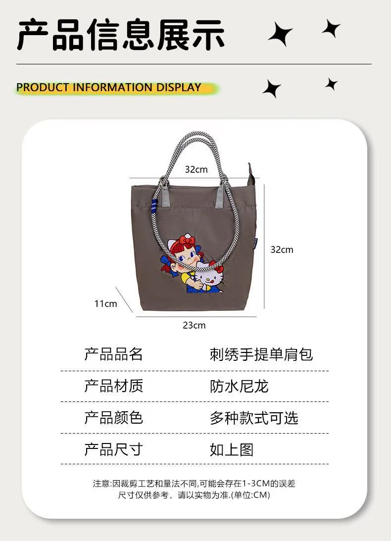 HT-244粉色·瞇眼兔子 尺寸圖