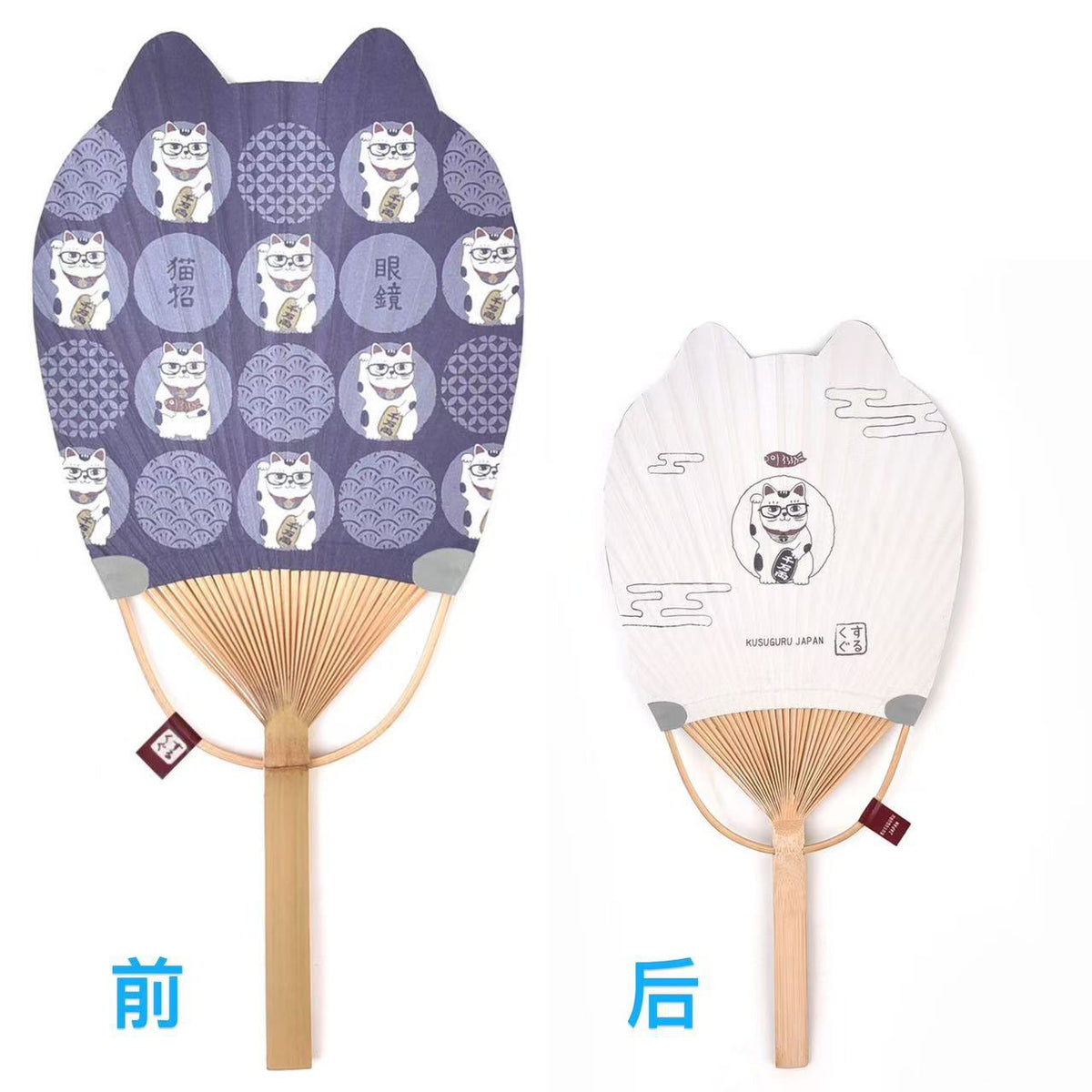 日本Kusuguru貓咪法鬥竹扇日式和風團扇納涼蒲扇雙面扇子輕便318｜招財貓8075-1