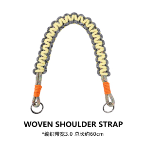 HT-276黑白拼奶黃編織肩帶·全編款