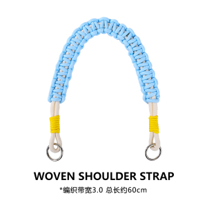 HT-276天藍色編織肩帶·全編款