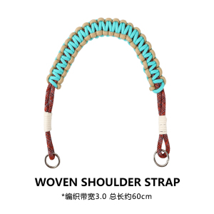 HT-276碧波綠編織肩帶·全編款