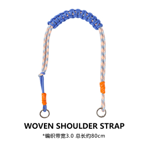 HT-276炫彩藍編織肩帶·半編款